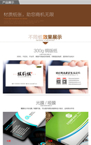 Business card laminated business card special paper business card high-end business card