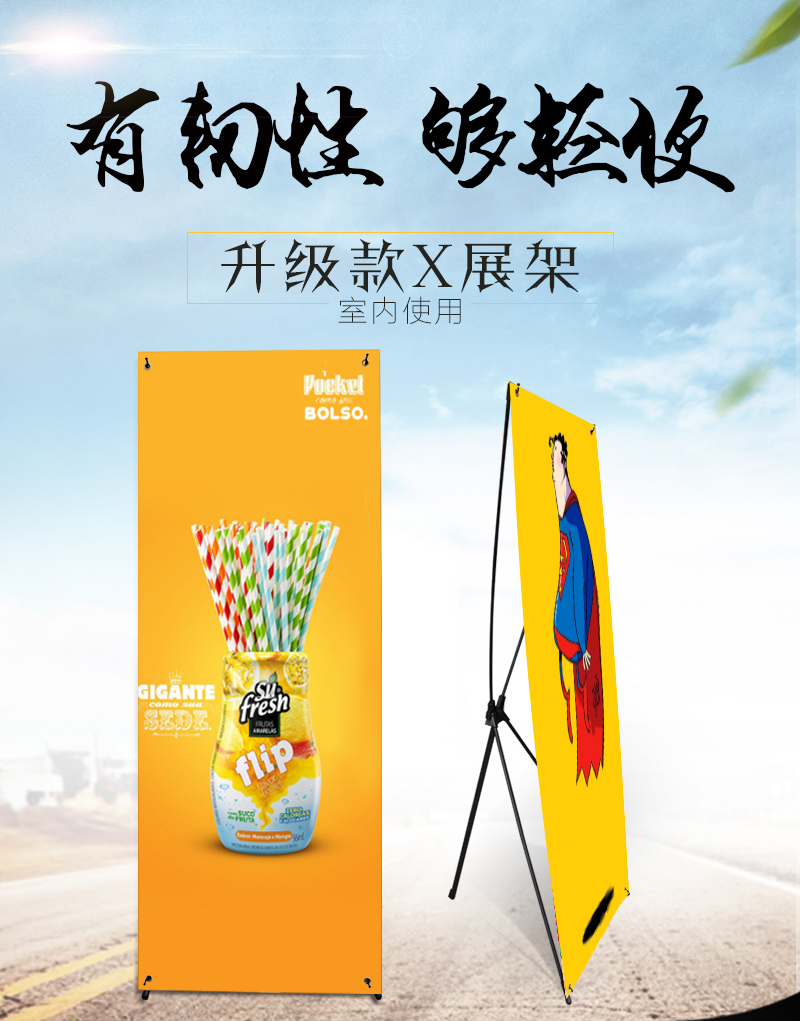 Yi Labao x door type display stand vertical floor type 80x180 poster display stand billboard design custom shelf