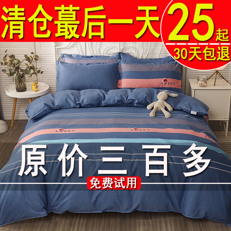 Cotton thickened duvet cover single piece 150x200 single person 1  5 m 180x200 full quilt cover double 200x230 fall