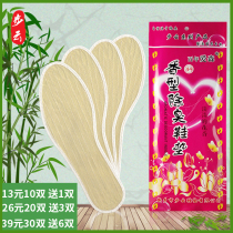 Mens aromatherapy deodorant deodorant insole step cloud series floral fragrance sweating insole