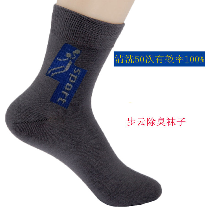 Walking Cloud Deodorant Socks Socks Male deodorant Deodorant Anti-Slip Sweat-Breathable Pure Cotton Business Socks