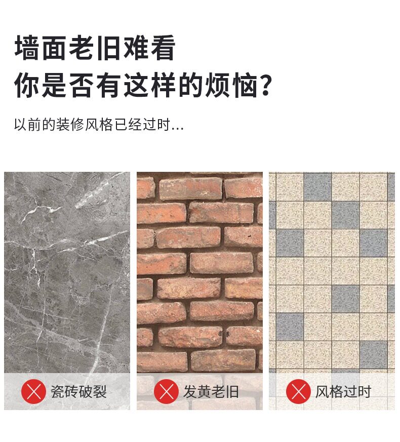 Плитка 仿瓷砖墙贴自粘厨房防油防潮客厅装饰遮丑3d立体防水铝塑墙板贴纸