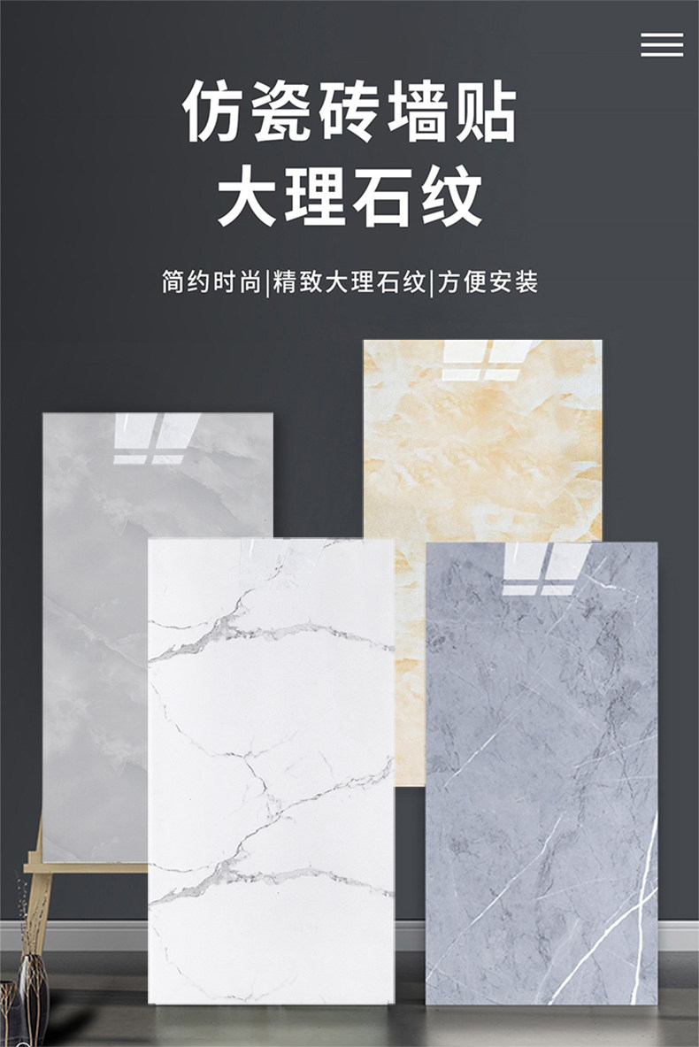 Плитка 仿瓷砖墙贴自粘厨房防油防潮客厅装饰遮丑3d立体防水铝塑墙板贴纸