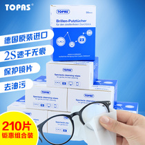 Germany imported disposable SLR camera lens cloth mirror paper lens paper glasses cleaning cloth glasses paper wipes