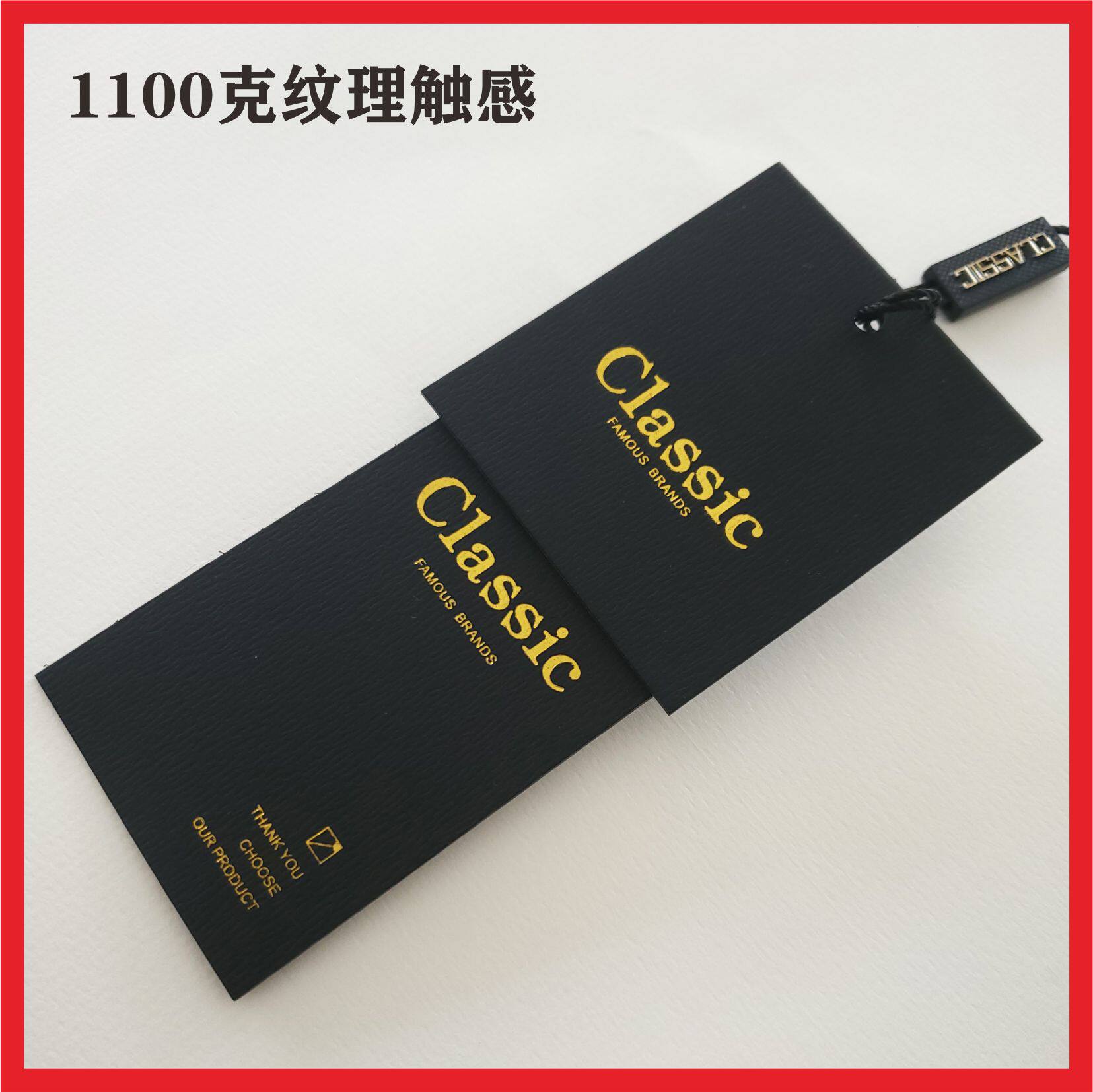 Clothing Pendant Set Up For Spot Hangtag Clothing Label Clothing Trademark Custom Upscale Black Card Thickened