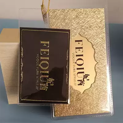 Fur tag custom-made high-end wallpaper tag Gold card tag spot universal
