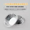 Товары от MEET 烘焙