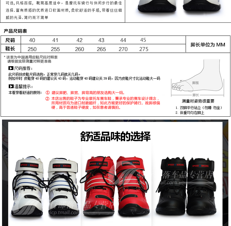 Chaussures moto PRO-BIKER - Ref 1392403 Image 8