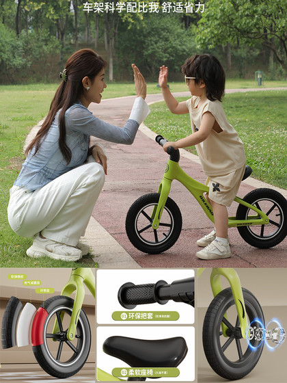 儿童平衡车1-3-6岁男女宝宝滑行无脚踏两轮滑步车轻便平衡自行车