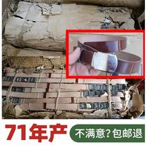 Old 65-style infrared belt 71-year-old military uniform inner belt roller buckle old-fashioned red 87-year-old outer belt