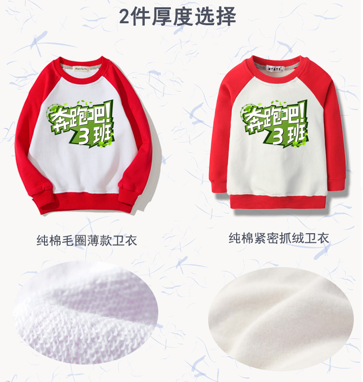 Quần áo sân vườn mẫu giáo mùa thu và mùa đông giáo viên cộng với áo len nhung cha mẹ trẻ phù hợp với trò chơi tiểu học lễ khai mạc tùy chỉnh quần áo đồng phục gia đình cao cấp