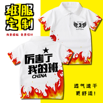  Primary school students  games opening ceremony clothing red patriotic t-shirt chorus red song short-sleeved custom class clothes