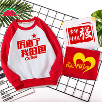 Patriotic theme clothes Games opening ceremony New Years Day primary school students chorus red song performance clothing Childrens sweater
