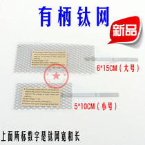 Quality with shank titanium mesh white gold titanium mesh Jewelry Plated Consumable Gold Tool