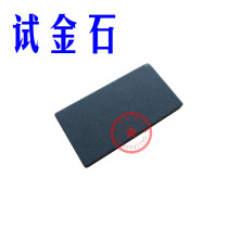 Litmus Test Gold Stone Gold Stone Gold Genuine Fake Detection Appraisal Collector Pawn Walking Experience Gold Stone Beating Gold Jewelry Tool