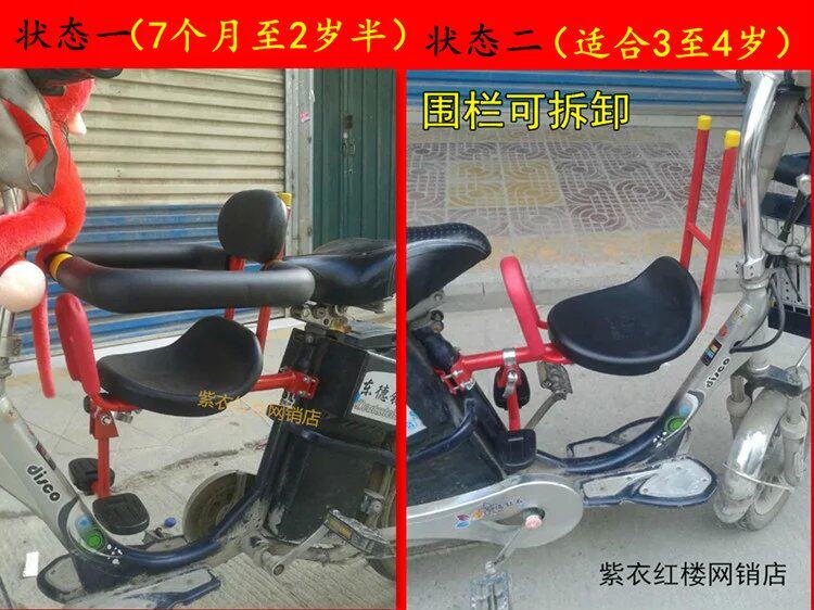 siège enfants pour vélo - Ref 2416353 Image 9