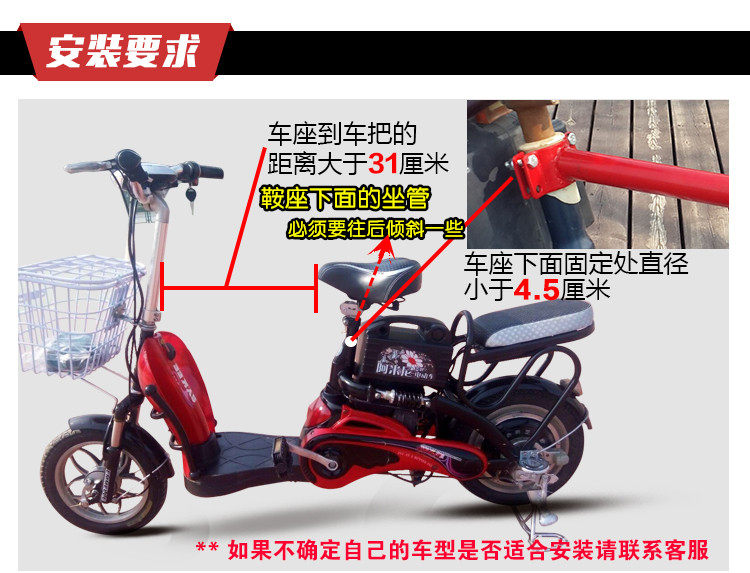 siège enfants pour vélo - Ref 2416353 Image 13