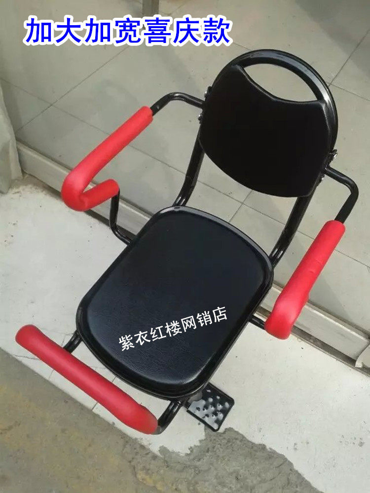 siège enfants pour vélo HOWAWA - Ref 2414574 Image 8