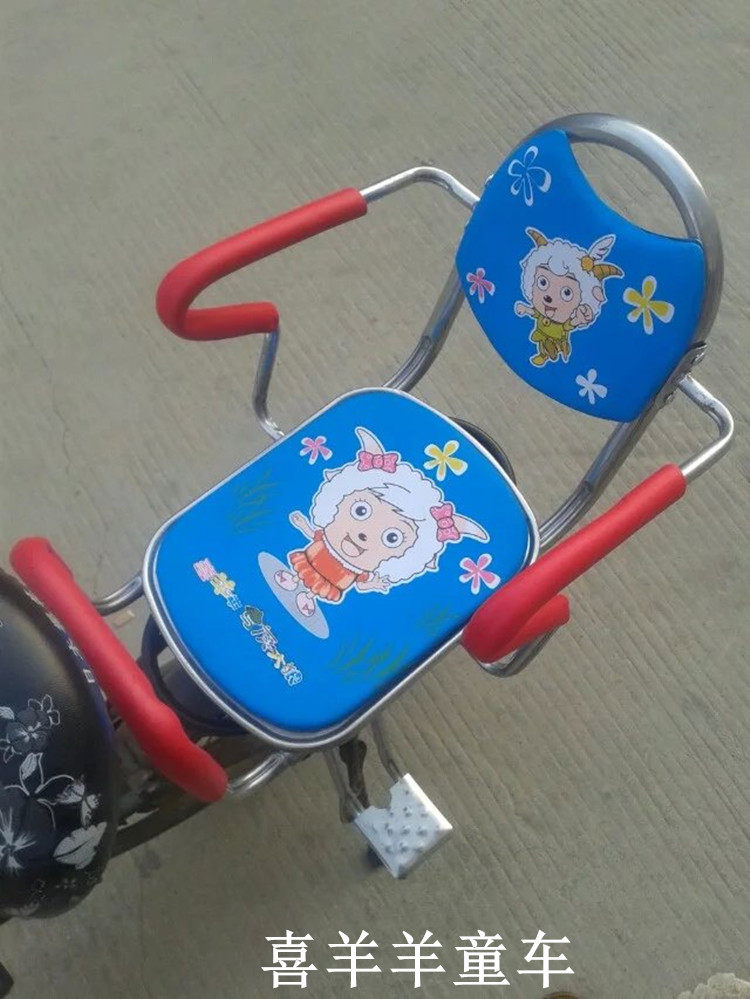 siège enfants pour vélo HOWAWA - Ref 2414574 Image 12