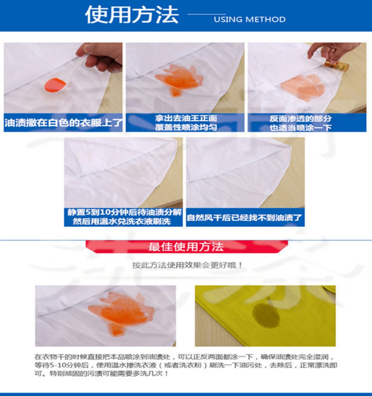 nước tẩy màu Quần áo để vết dầu để vua dầu tác dụng đặc biệt để tẩy dầu mỡ giặt tẩy dầu mỡ để loại bỏ chất tẩy dầu quần áo - Dịch vụ giặt ủi nước tẩy trắng quần áo của đức