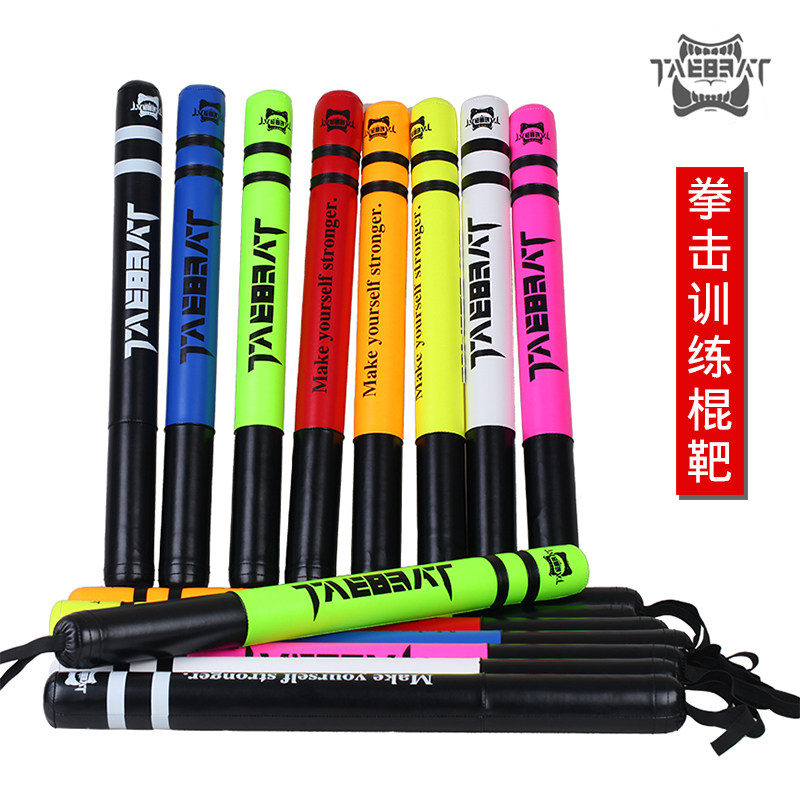 Boxing reaction target Training reaction stick equipment Sparring reaction target Sanda boxing hand target Taekwondo boxing stick target