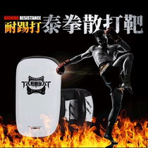 Foot target Sanda target Taekwondo Muay Thai fist target arc target leg target foot guard boxing training equipment