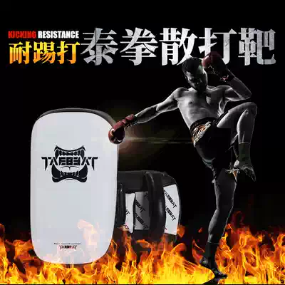 Foot target Sanda target Taekwondo Muay Thai target Hand target Curved target Leg target Foot handle board Protective gear Boxing training equipment