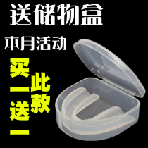 Basketball tooth guard braces for childrens training Taekwondo sanda boxing match tooth guard single-sided double-sided sports tooth guard