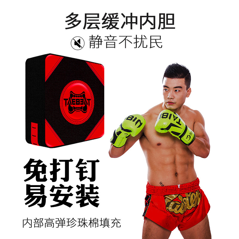 Boxing Sandbag Training Equipment Sandbag Fitness Home Interior Sticking Wall Hanging Wall Loose taeboxing targets Hitting Wall Targets