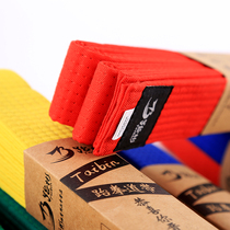 Taekwondo belt student examination certificate Ribbon student examination promotion ribbon examination promotion ribbon cotton core belt custom embroidered name
