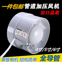 Round duct fan kitchen bathroom ventilation fan exhaust fan small silent bedroom exhaust fan household 100