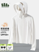 蕉下森林 Шелковая одежда для защиты от солнца, летний короткий солнцезащитный крем, ветровка, новая коллекция, УФ-защита