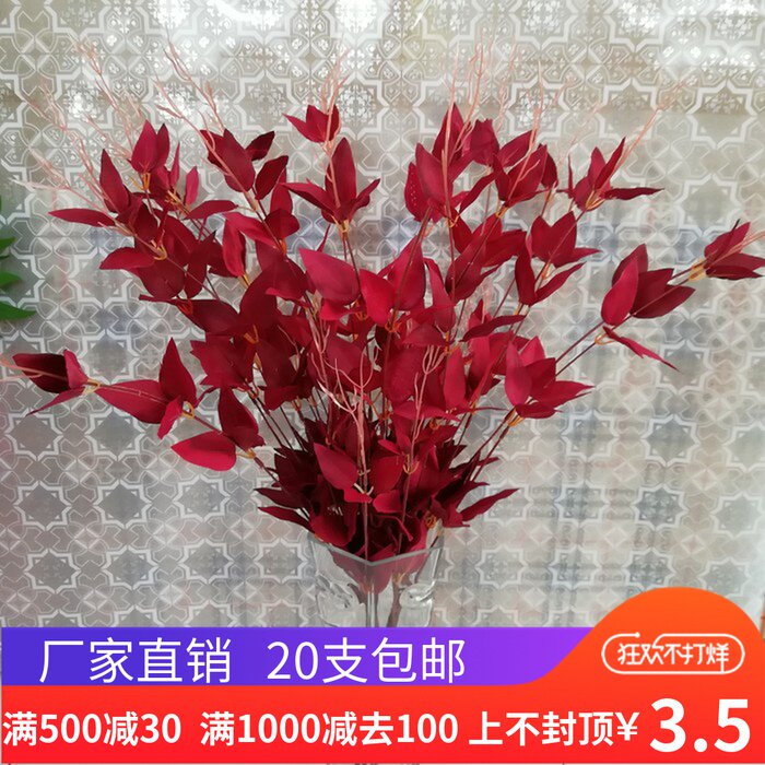 Wedding Arrangement Fake Flowers Honeysuckle Leaf Interior Furnishing Decorated Flower Arrangement with Grass European-style Fake Flowers Small Lanet Leaf Batch