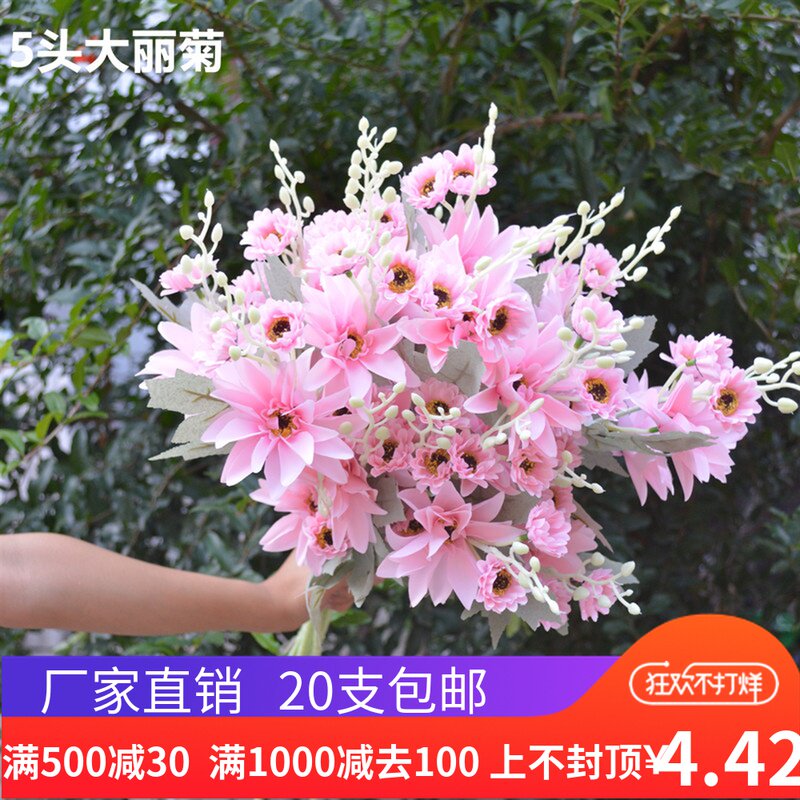 Simulation single branch large Likiu African Chrysanthemum Wedding Celebration Road Leading Flower Arrangement Tianzhu Peony Persian Chamomile Decoration Fake Flower Grand Liju