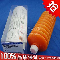 Panasonic 1990A placement machine special butter 200g