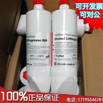 German Diweno Divinol Lithogrease 000 DeMaggie machine tool guide rail lubrication grease