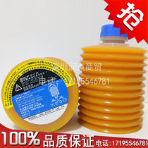 Bottled Lubricating Grease LHL-X100-7 High Speed Punch Machine Injection Molding Machine Grease 700cc