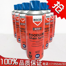 ROCOL Foodlube Chain Spray Edible Treasure Chain Spray 15610