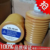 Haitian machine special butter pack grease Lubu lhl-w100 grease Butter grease