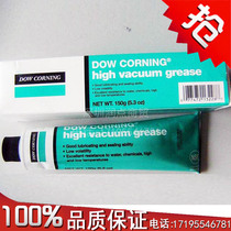 Original DOW United States Dow Corning HVG high vacuum grease sealing grease Vacuum silicone grease Vacuum grease