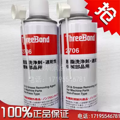 Imported conductive paste Kluber ISOFLEX TOPAS NB 52 grease bearing grease