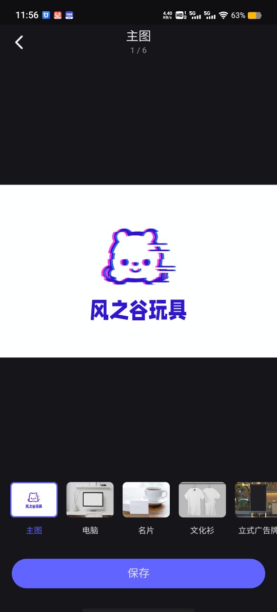 风之谷家居