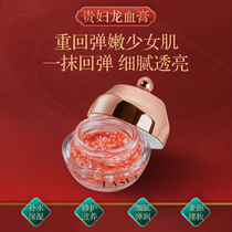 Dragon blood cream Guido Cream Feminine face cream Shrink Pores Pale whitening Whitening Moisturizing to Wrinkle-Resistant Sloth Cream