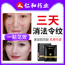 Benevolnity and de-decree tattoo Divine Instrumental compact to eliminate lifting of the head tattoo official flagship store Men s