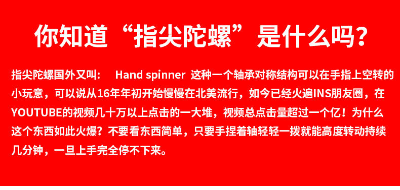 Finger spinner - Ref 2615597 Image 12