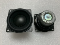 Shopkeeper Recommended: US Hammam Carton 2 25 inches Great Neodymium Magnetic Full Frequency Fever Horn Unit Sound