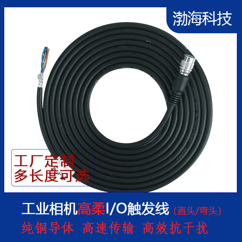 Industrial camera cable Balser elbow trigger line 6Pin core shielded drag chain high soft power cord hr10a-7p