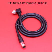 12pin camera extended docking cable Hirose 12-core elbow hole Hirose 12-core straight head pin