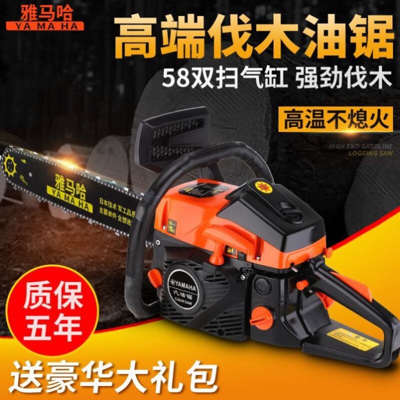 Handheld Petrol Saw Lift Painting Oil Saw Lumbersaw Hand Saw High Power Tree According To Micro Saw Household Small Oil Saw