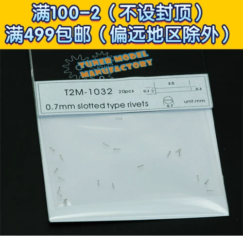 Bộ phận sửa đổi T2M Mẫu Vít có rãnh 0,7mm chuyên dụng 1032 - Công cụ tạo mô hình / vật tư tiêu hao